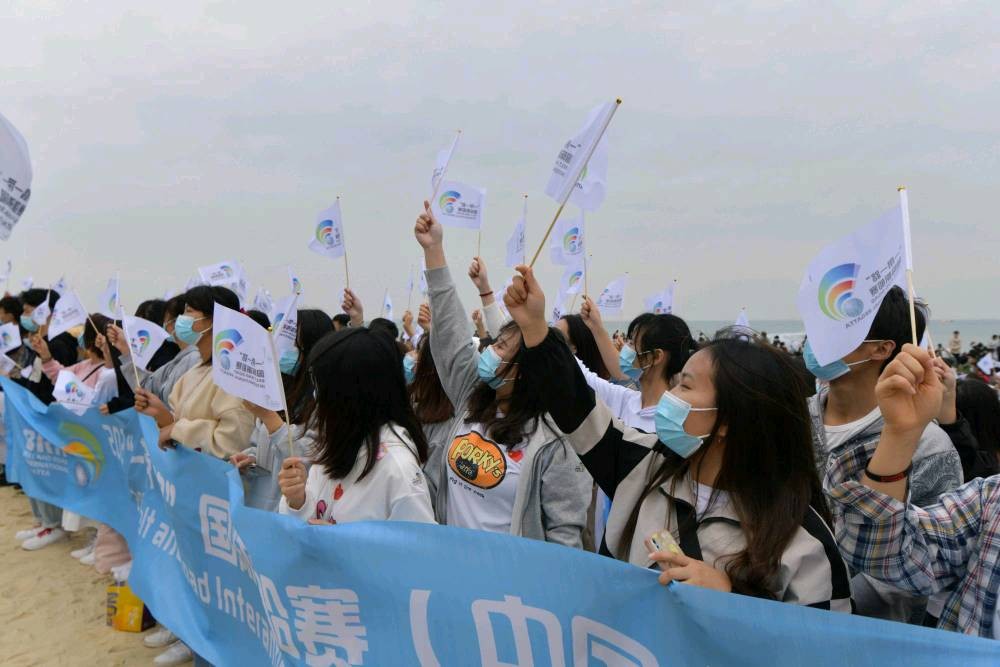 2020“一带一路”国际帆船赛（中国北海站）举行起航仪式