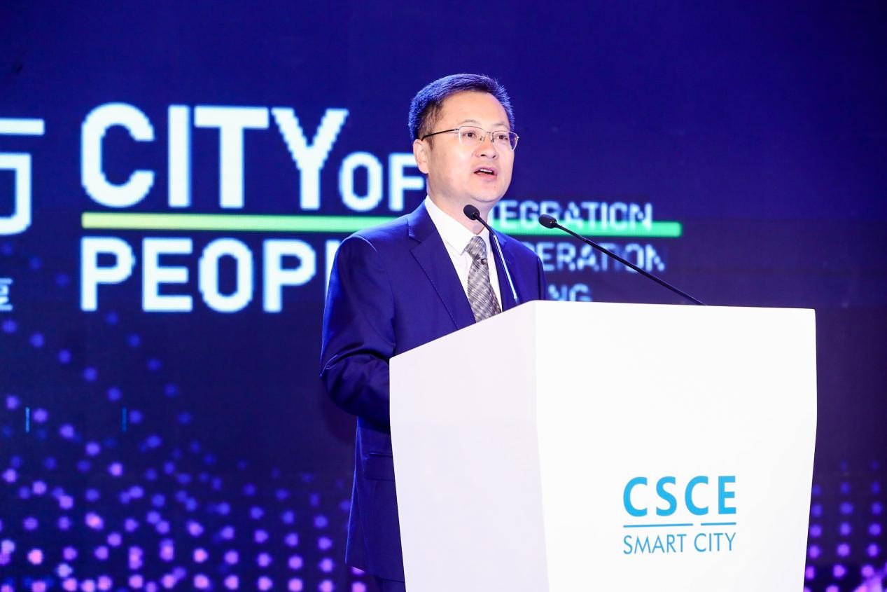 2020第六届中国智慧城市博览会在北京开幕