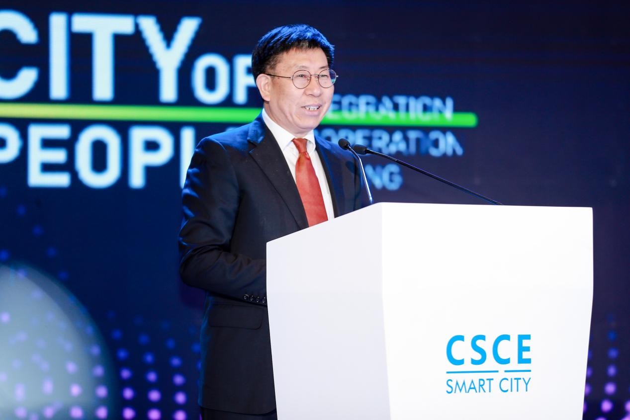 2020第六届中国智慧城市博览会在北京开幕
