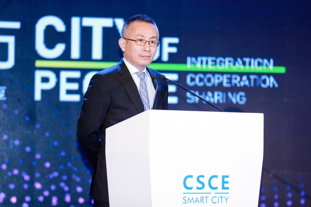 2020第六届中国智慧城市博览会在北京开幕