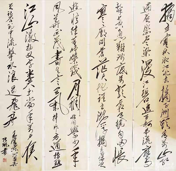 形神兼备 惟妙惟肖——记著名书法家张琳