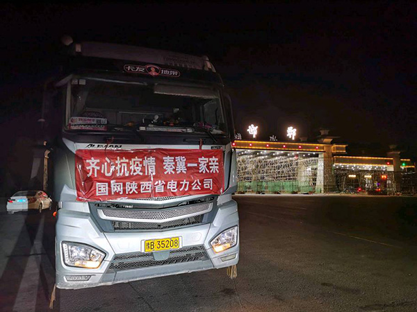 抗疫一线 邯郸交巡警全力为物资运输车护航