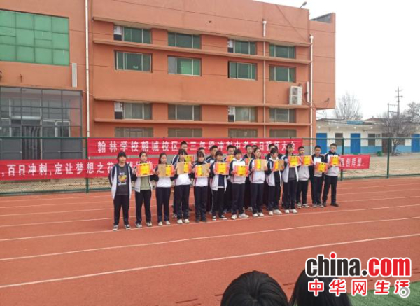 山东莘县：朝城中学初三年级冲击中考百日誓师大会