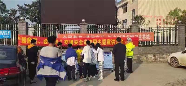 新宁交警扎实开展“中小学生安全教育日”活动