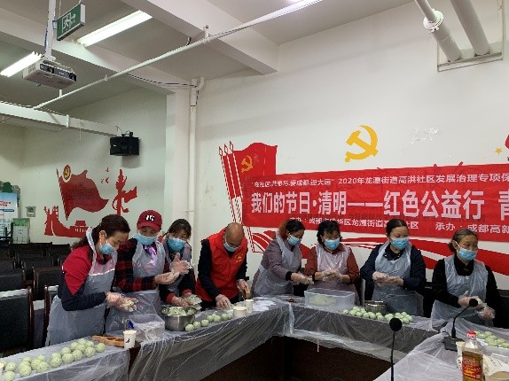 红色公益行第二期青团制作活动举行