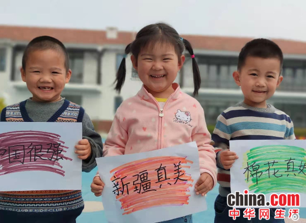 “洁白的爱，为祖国  斑斓的爱，致祖国”——烟台高新区第二实验幼儿园