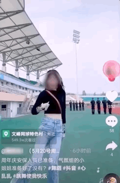 女网红为蹭流量竟拿特警当背景 配文:花钱请的保安