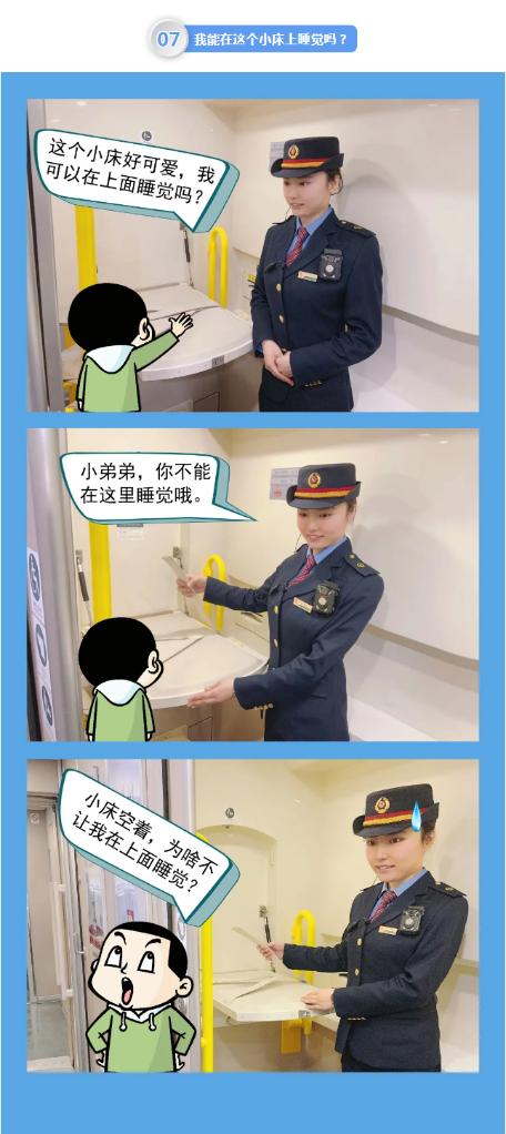 高铁车窗为什么不能打开？乘务员小姐姐为你解答