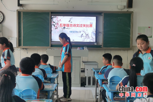 山东烟台高新区实验小学开展“诗韵飘香润童心”古诗背诵过关比赛