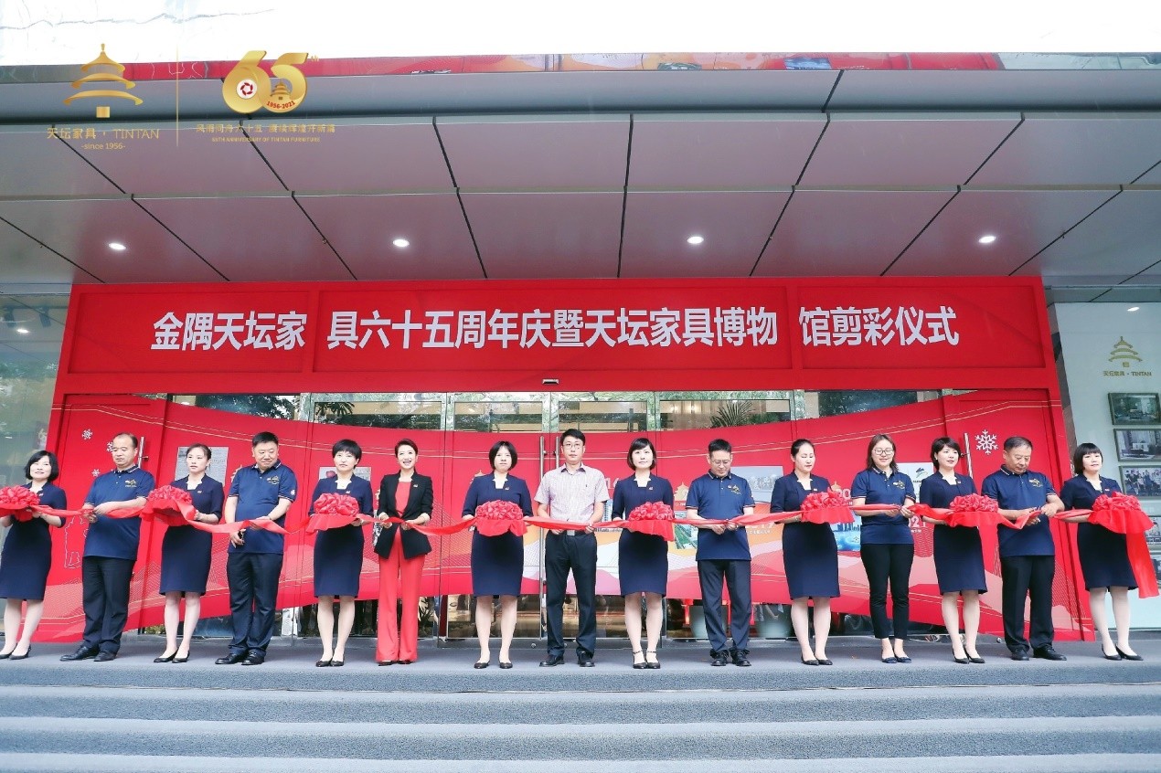 家居行业唯一国企金隅天坛家具喜迎65周年仪式举行