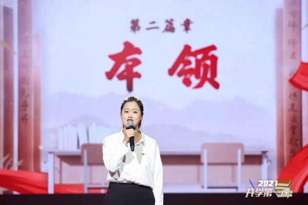苏州“开学第一课”！许昆林书记送给学子们三句话