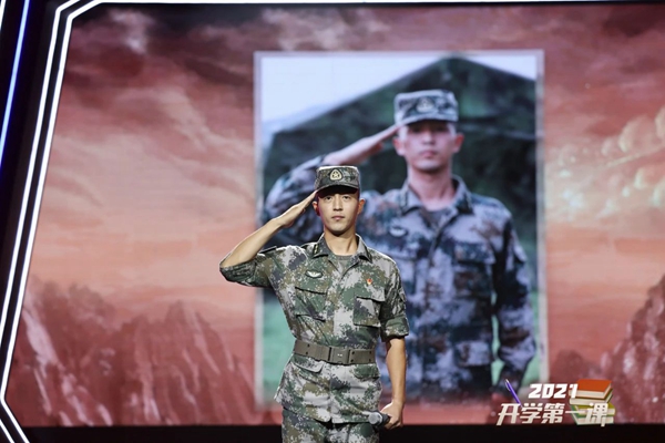 苏州“开学第一课”！许昆林书记送给学子们三句话