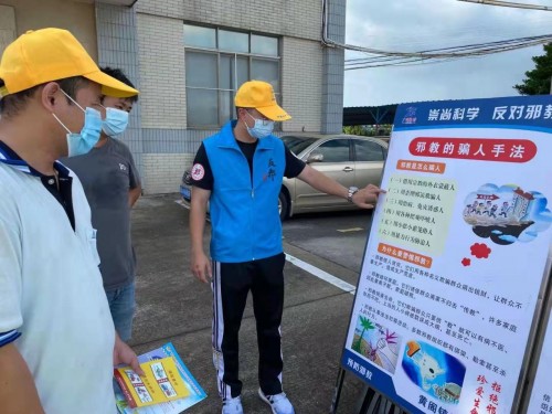黄阁镇开展防邪宣讲进企业活动