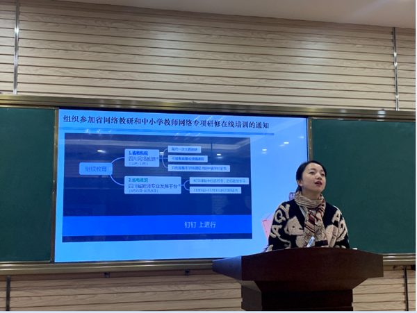 四川省乐山一中生物教研组召开教学研讨会