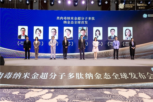 再生医学前沿技术应用到日常护肤，纳金肽让抗老成分卷起来