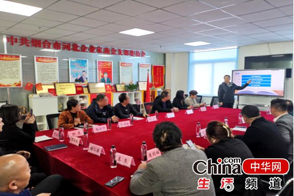 烟台市芝罘区市场监管局知识产权宣讲进