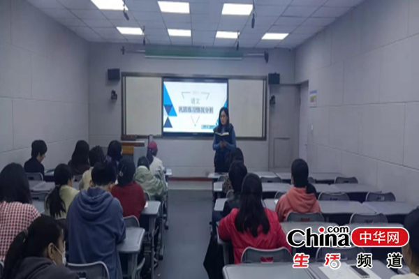 烟台莱山区第七小学召开“语文双基巩固练习”情况分析会
