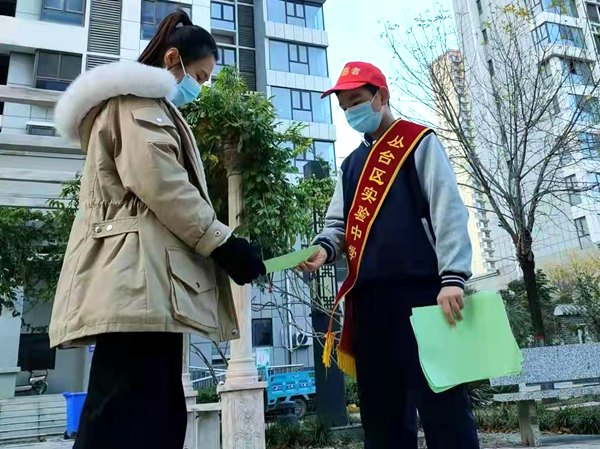 节约粮食我先行 俭以养德树新风—邯郸市丛台区实验中学志愿服务实践活动