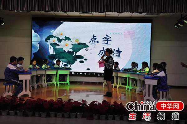 河北邯郸世纪路小学诗词大会完美落幕