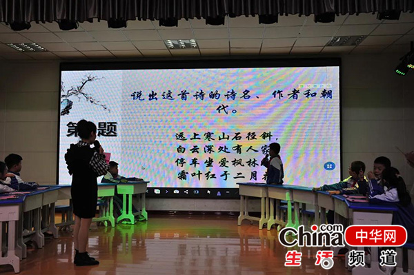 河北邯郸世纪路小学诗词大会完美落幕