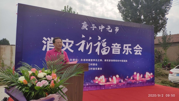 “名人”邂逅“名人”