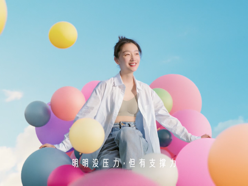 软软有力量 蕉内携周冬雨再官宣
