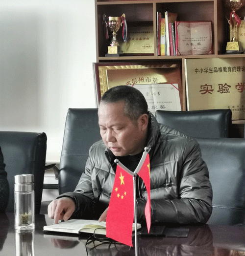 彭州市太清博世学校召开毕业班教师工作会