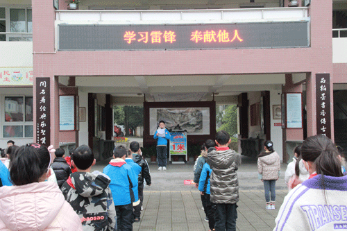 彭州市思文永诚小学开展形式多样的学习雷锋活动