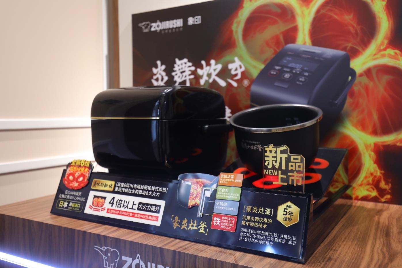  演绎舌尖震撼 体验纯萃「米味」 