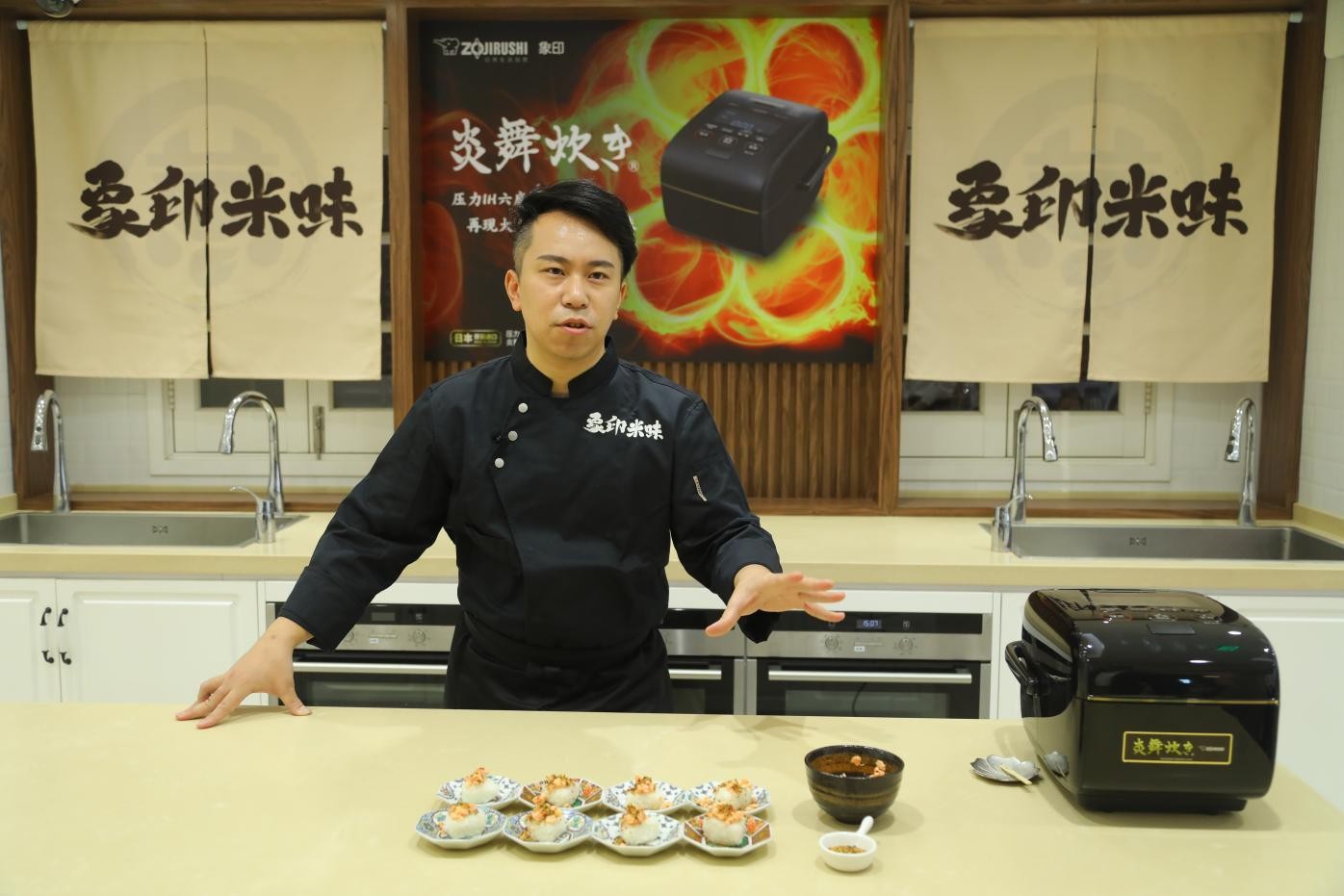  演绎舌尖震撼 体验纯萃「米味」 