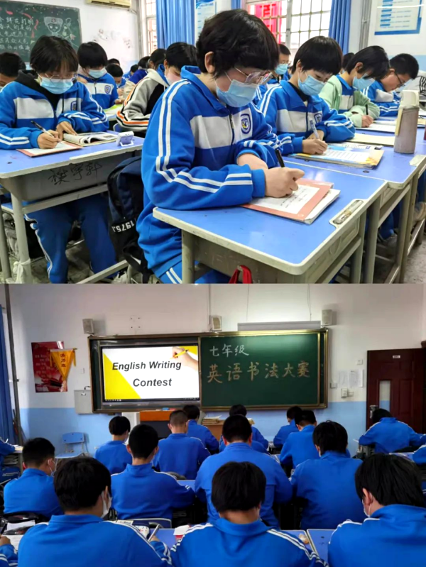邯郸市第三中学初中部初一年级举办英语书写大赛