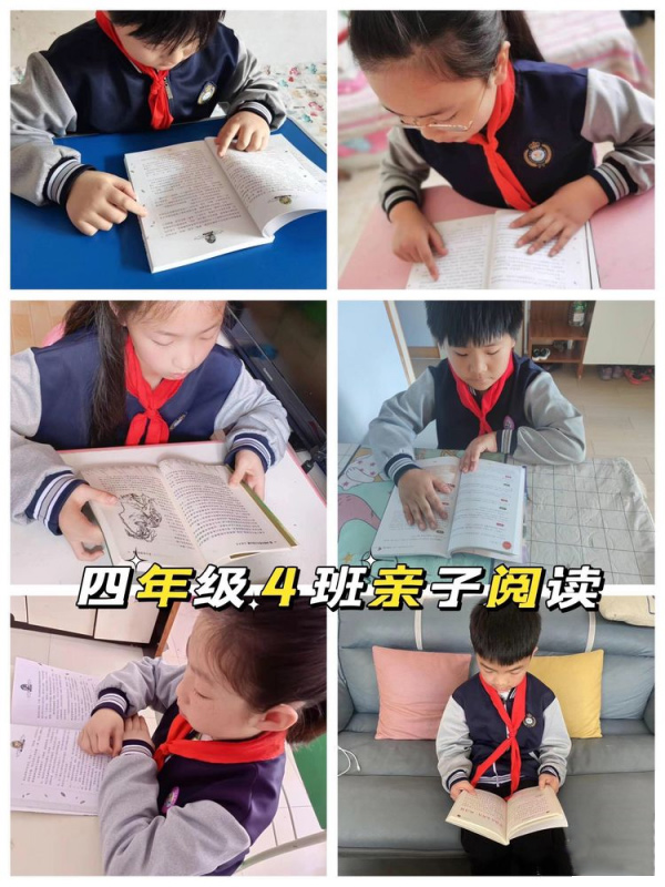 邯郸市丛台区安居实验小学“小手拉大手 居家防疫比比看”系列活动——居家抗疫砺心智，德育活动促成长