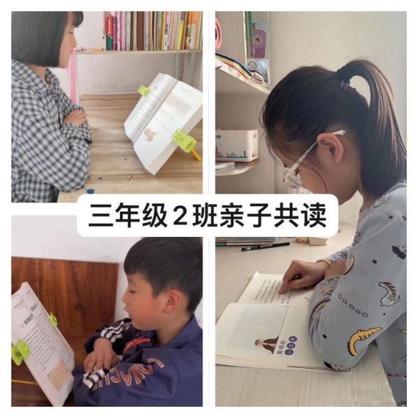 邯郸市丛台区安居实验小学“小手拉大手 居家防疫比比看”系列活动——居家抗疫砺心智，德育活动促成长