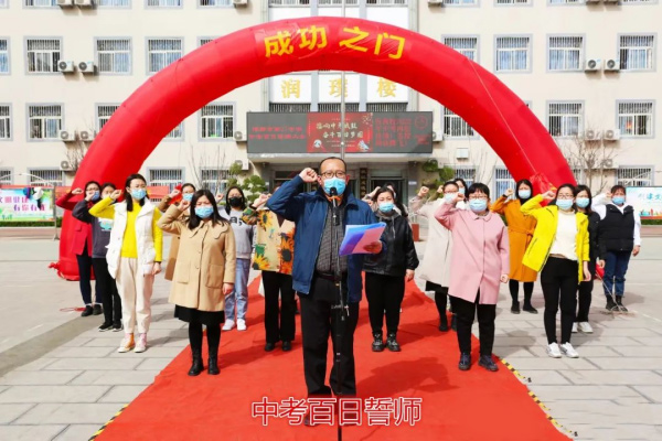 邯郸市第二十七中的班主任们——初三年级“强强联盟”年级组主任兼班主任李 强老师