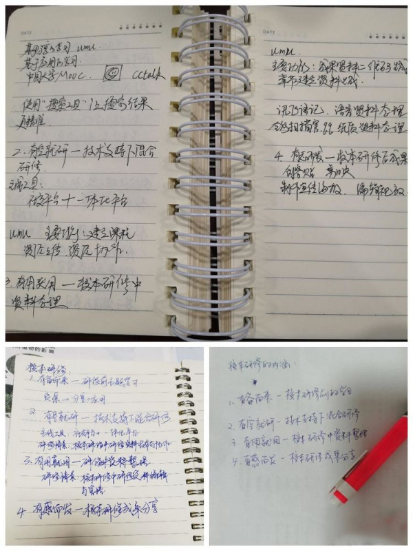 邯郸市丛台区丛台小学组织全体教师参加信息技术2.0线上培训