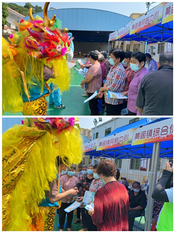 麒麟瑞兽起舞 助力防邪宣传