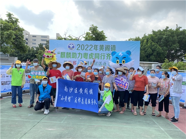 麒麟瑞兽起舞 助力防邪宣传
