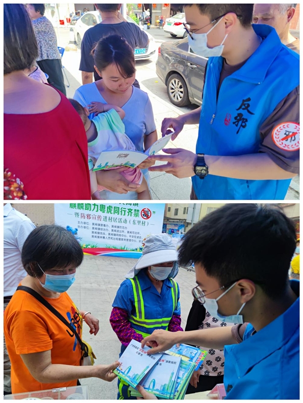 麒麟瑞兽起舞 助力防邪宣传