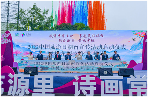 中国旅游日 | 灵地纳万福    桃花源里游玩正当时