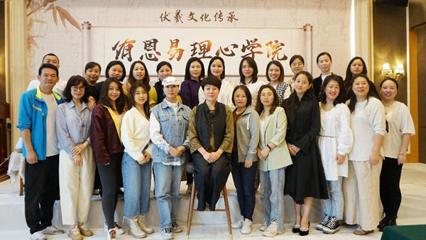 侑恩易理心学院国学课 修心正身传承经典文明