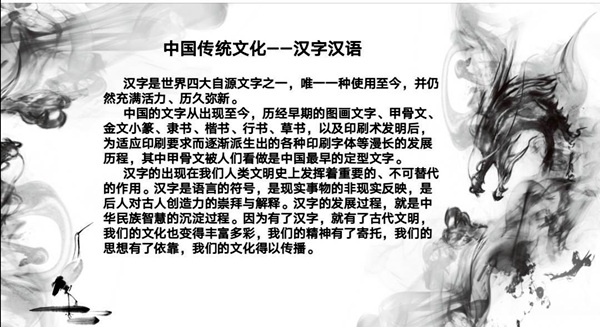 “弘扬传统文化,传承中华美德”——邯郸丛台区安居实验小学传统文化进校园活动