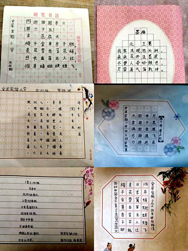 “弘扬传统文化,传承中华美德”——邯郸丛台区安居实验小学传统文化进校园活动