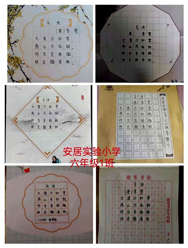 “弘扬传统文化,传承中华美德”——邯郸丛台区安居实验小学传统文化进校园活动