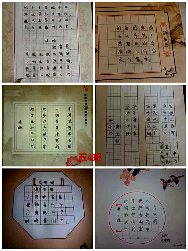 “弘扬传统文化,传承中华美德”——邯郸丛台区安居实验小学传统文化进校园活动