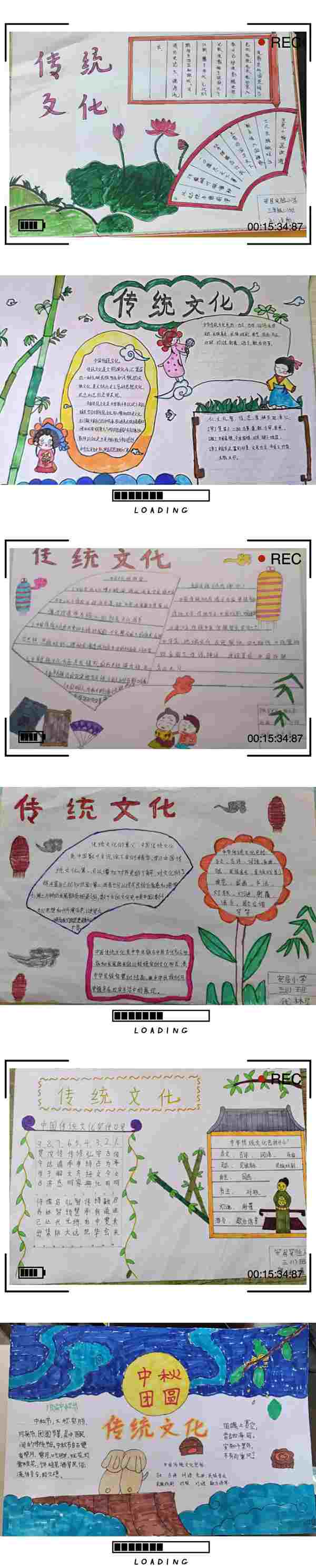 “弘扬传统文化,传承中华美德”——邯郸丛台区安居实验小学传统文化进校园活动