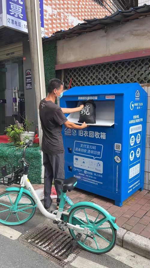 广州市白云区云城街道部署“互联网+”回收箱助力垃圾减量