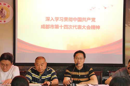 彭州市龙门山学校党支部召开学习贯彻成都市第十四次党代会精神宣讲会
