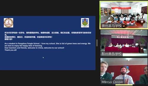 彭州市丰乐学校与新西兰东奥塔哥高级学校签约友好学校