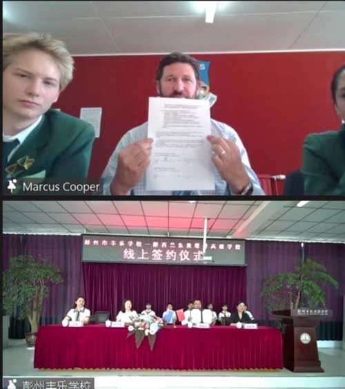 彭州市丰乐学校与新西兰东奥塔哥高级学校签约友好学校