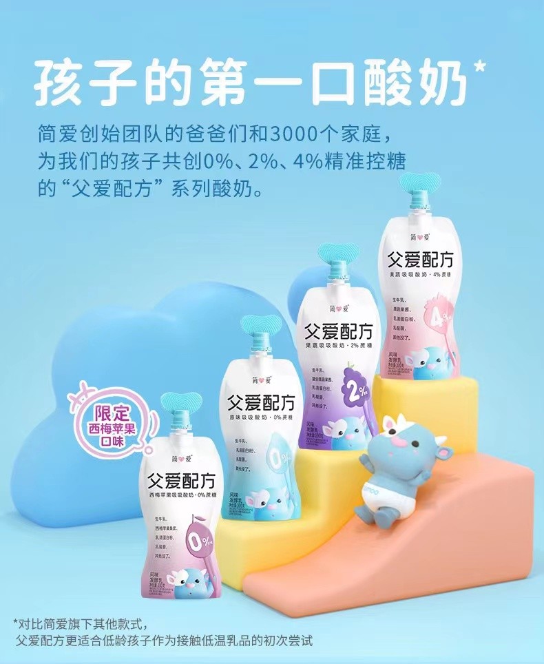 简爱酸奶好吗 产品创新与消费者口碑是实力盾牌